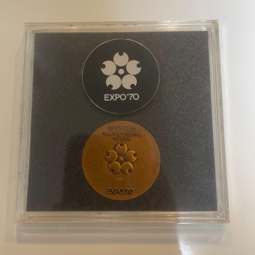EXPO70 記念メダル　銀　銅