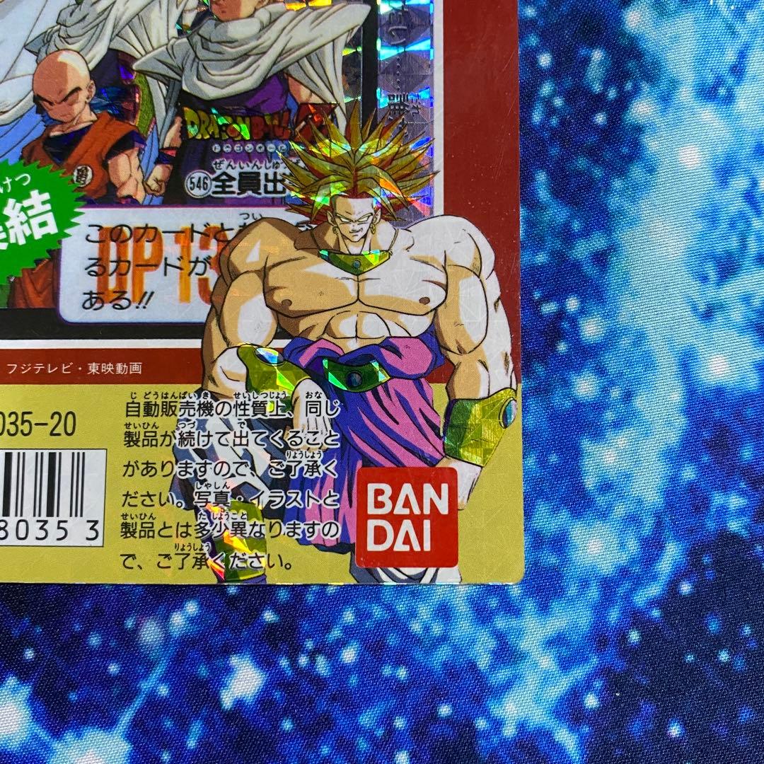 カードダス20 ドラゴンボール本弾 第14弾の筐体台紙