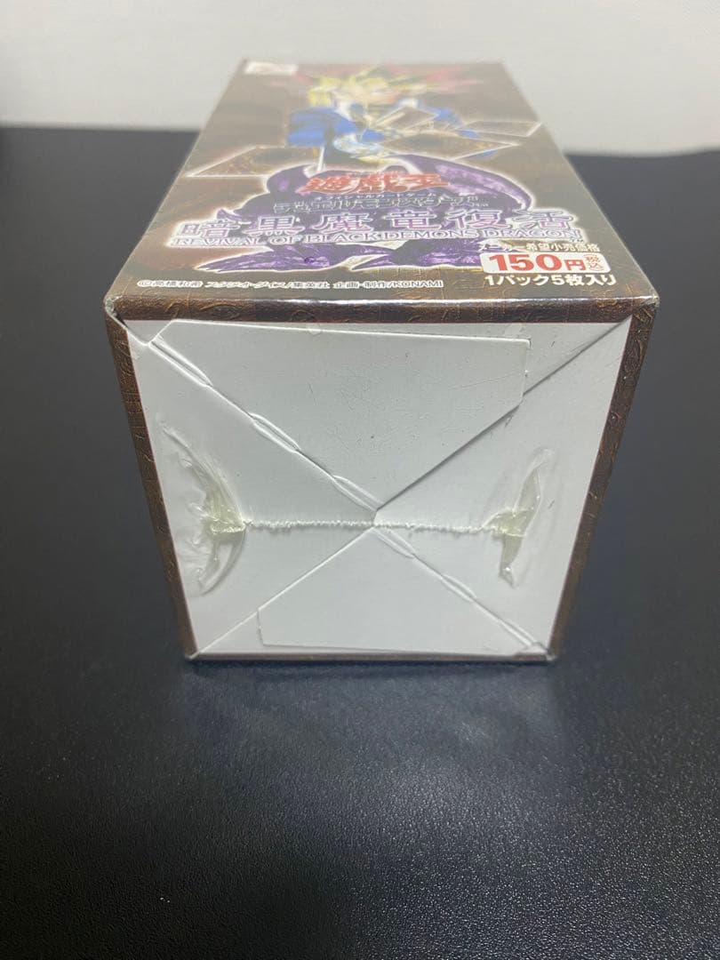 【未開封box】暗黒魔竜復活 1BOX シュリンクあり