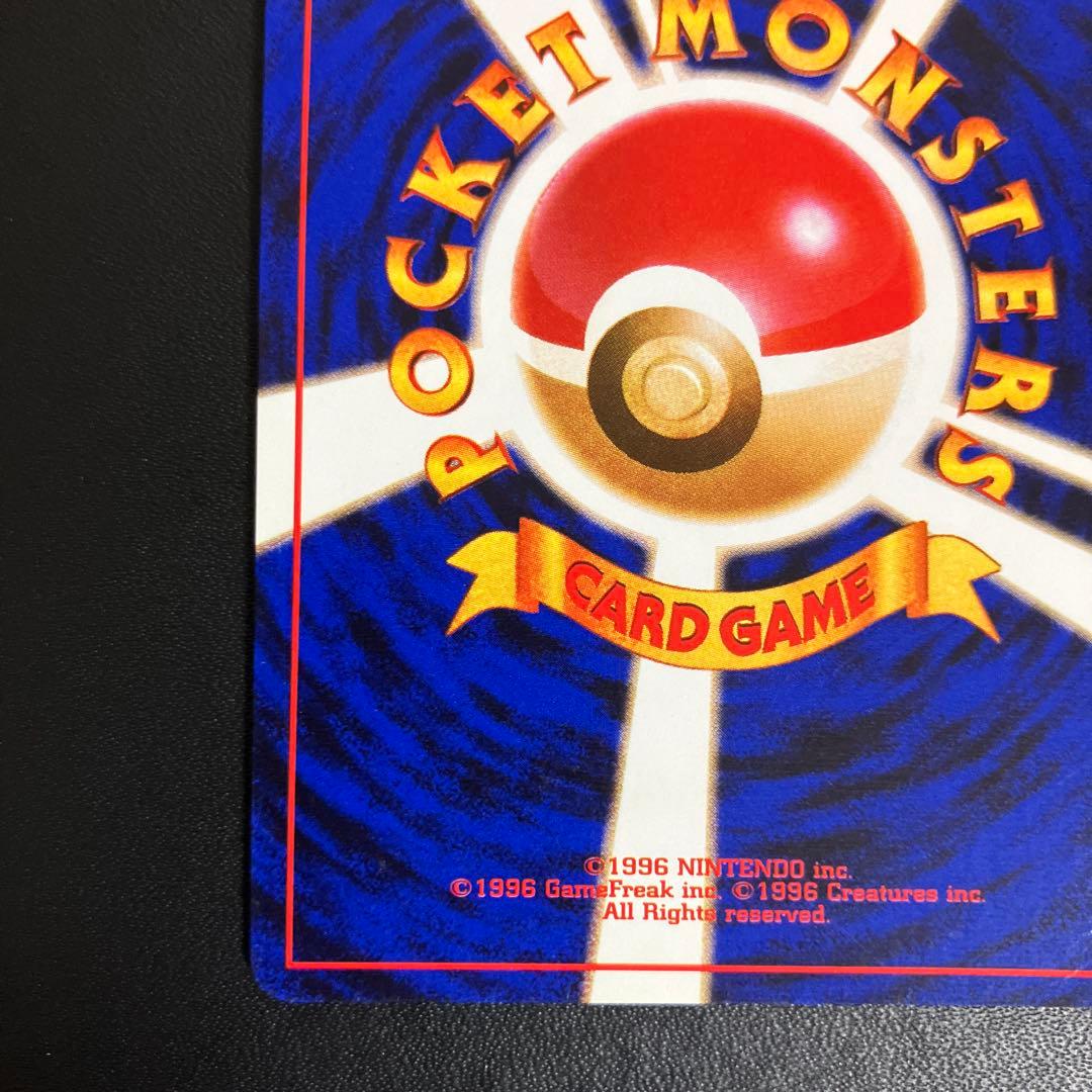 リザードン ポケモンカード