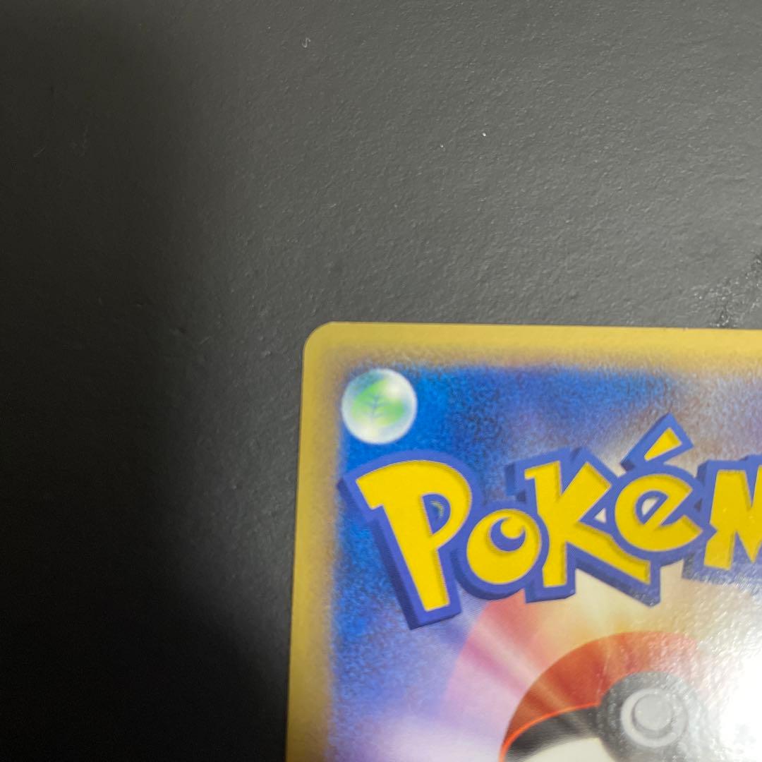 レックウザex デルタ種