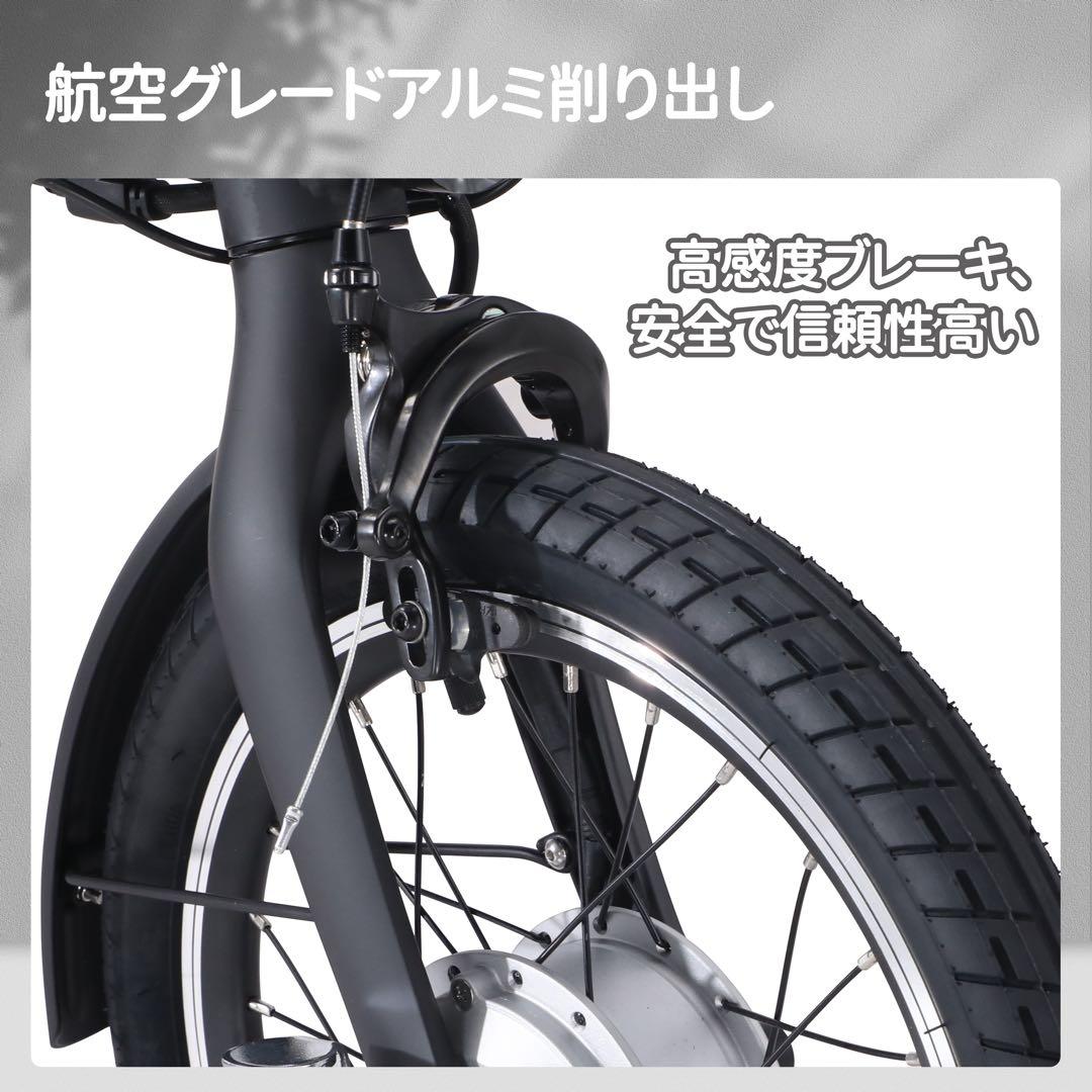 【美品】新品 超軽量 Xiaomi開発 電動アシスト折りたたみ 自転車 内蔵電池