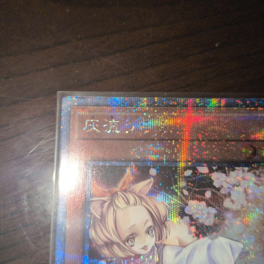 灰流うらら 25th　美品