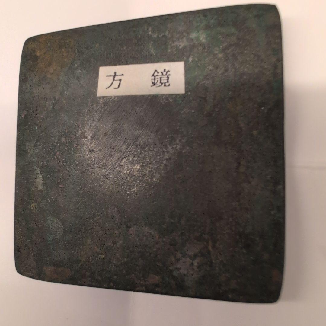 朝鮮の鏡　方鏡（朝鮮・高麗）