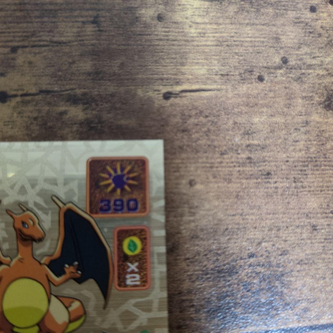 リザードン LV.65 SUPER DX GOLDシール