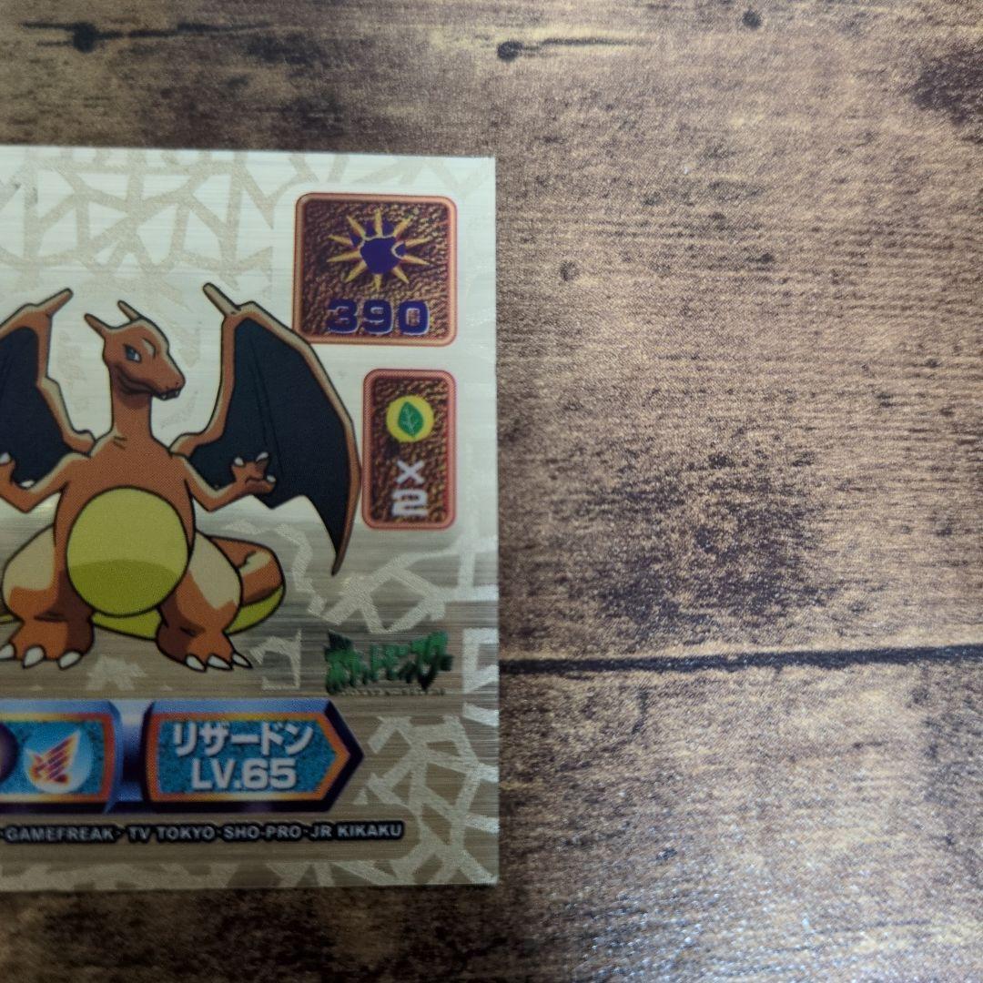 リザードン LV.65 SUPER DX GOLDシール