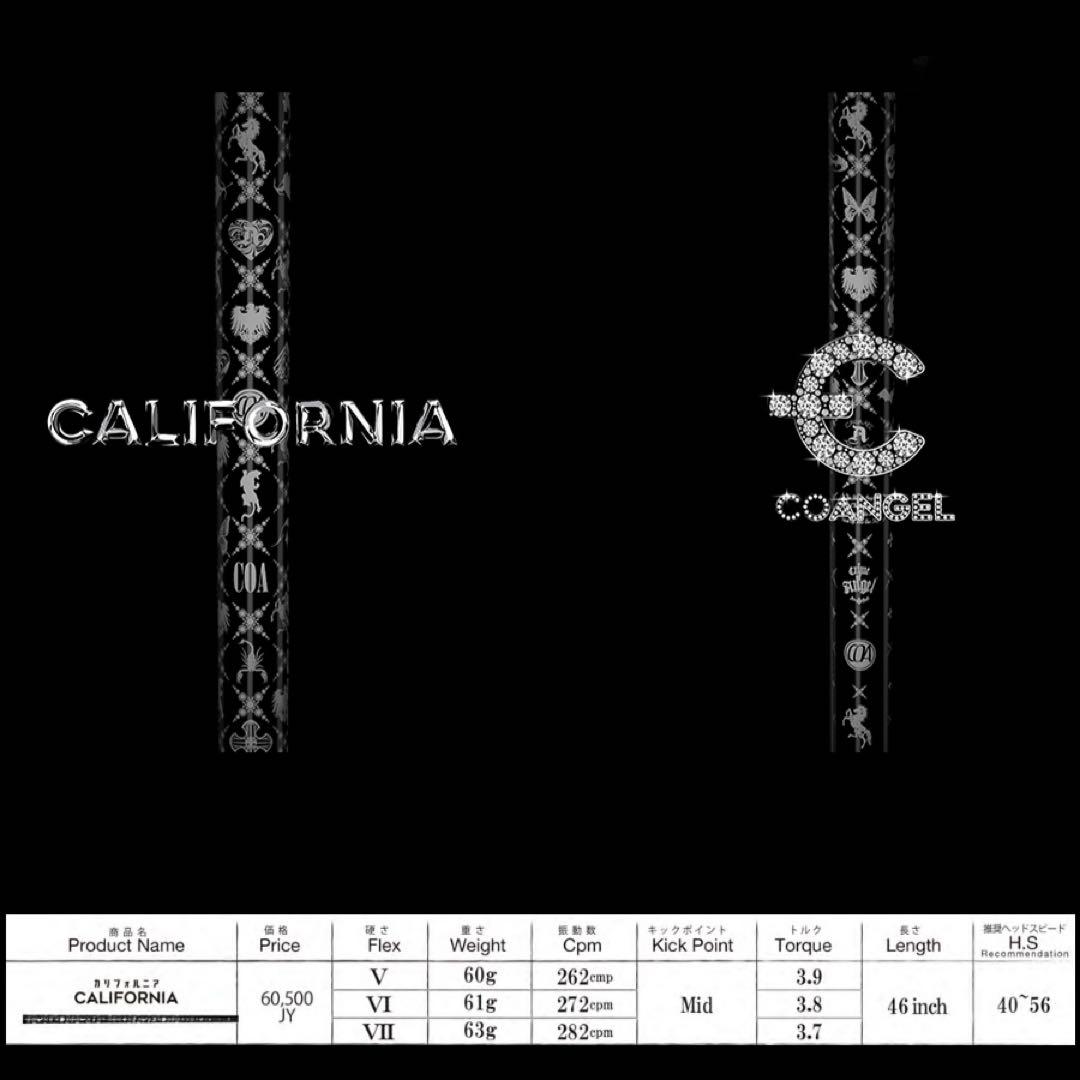 ANGEL CALIFORNIA Ⅶ ドライバー用