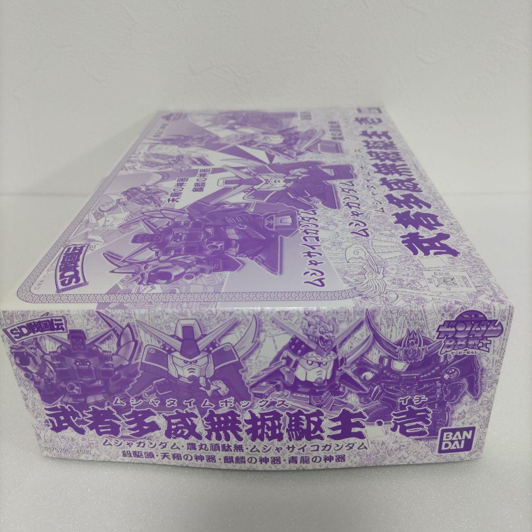 武者多威無掘駆主(壱・弐)