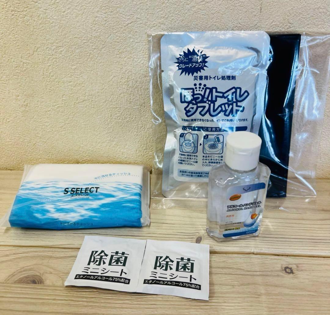 20災害時に必要なものを取りまとめた 避難リュックセット