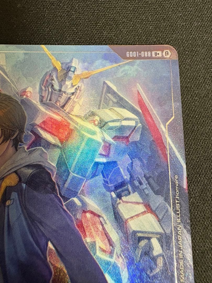 バナージ・リンクスU+　β版　パラレル①