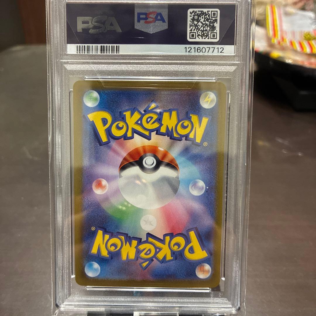 今日までこの価格　ロケット団のミュウツーex SAR SV10 ロケット団の栄光