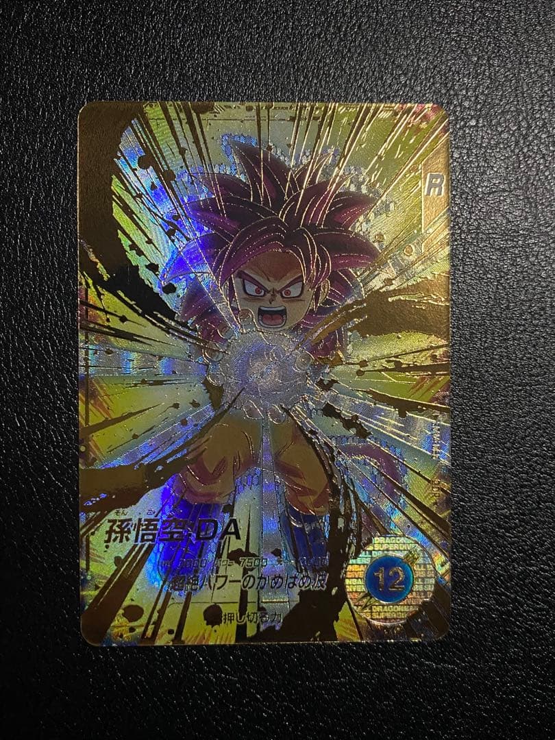 SDV4-060 孫悟空DA パラレル＋EXR ドラゴンボールスーパーダイバーズ