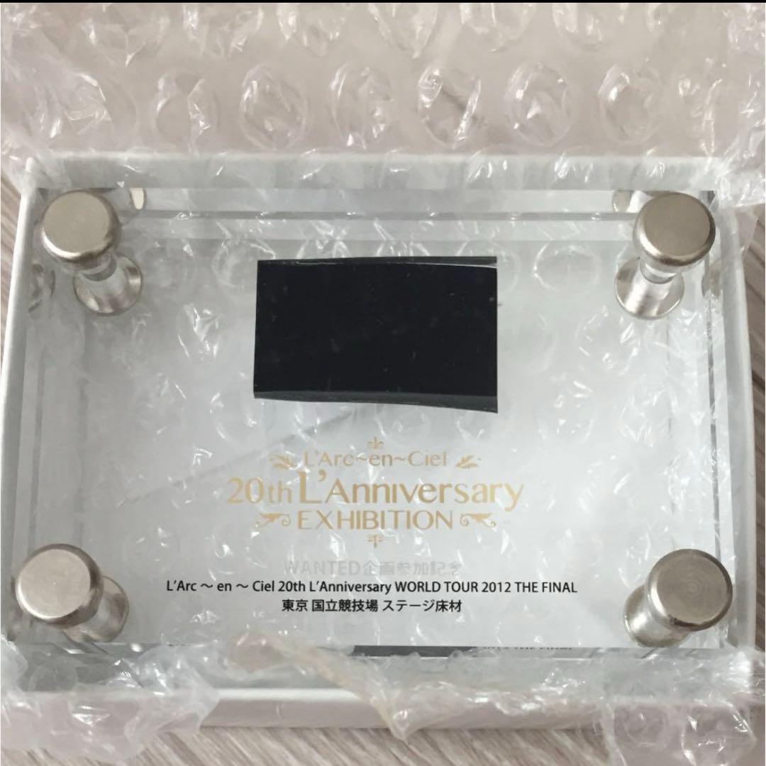 L'Arc〜en〜Ciel/ラルク/超レアグッズ/限定250個/提供者記念品