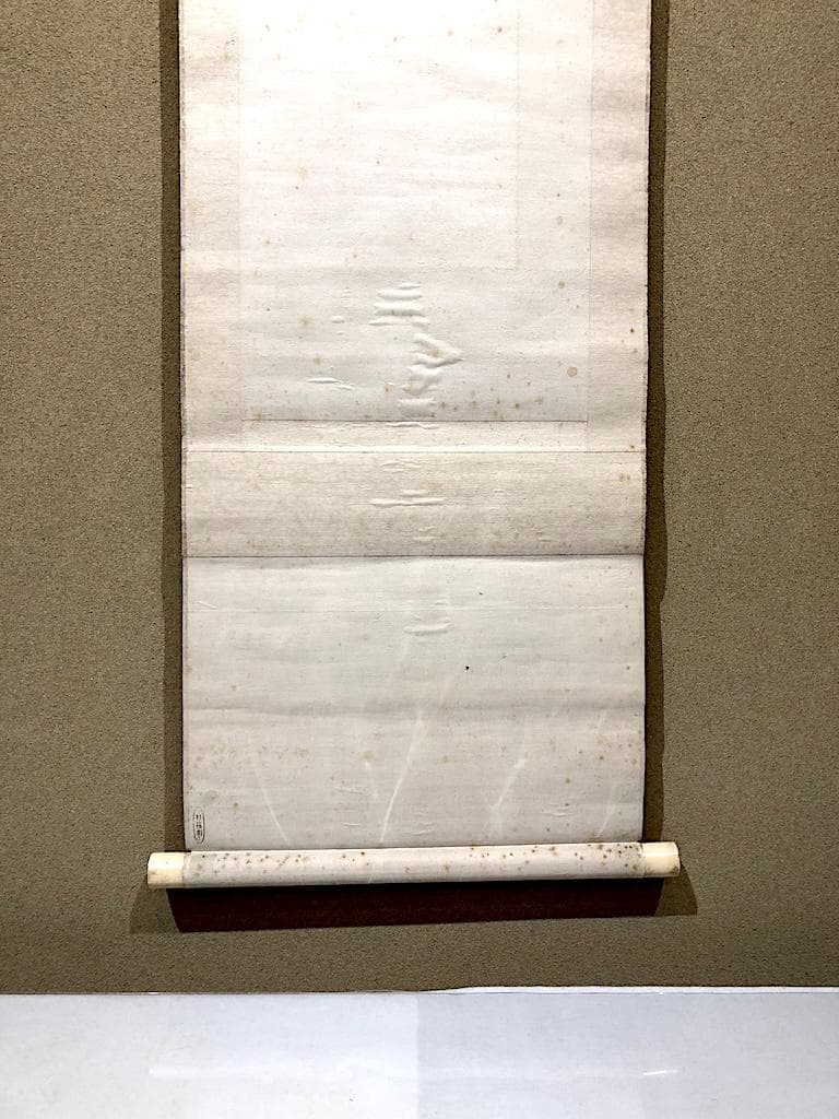 掛軸　絹本彩色　十牛図　春草筆　共箱　古物品。