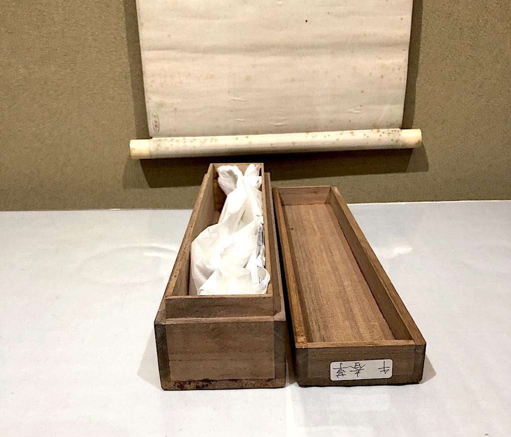 掛軸　絹本彩色　十牛図　春草筆　共箱　古物品。