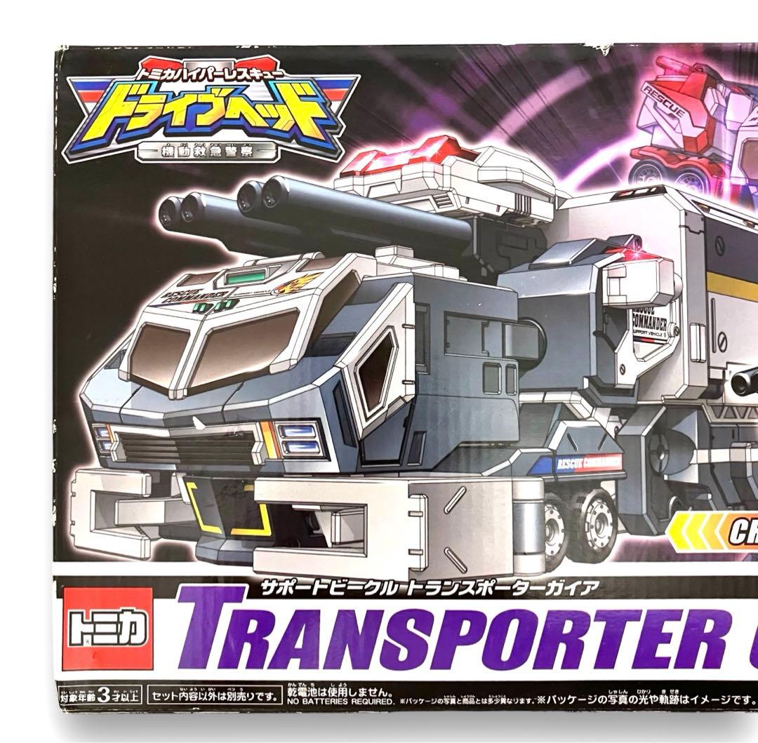 ◆新品未使用・送料無料◆トミカ ドライブヘッド トランスポーターガイア