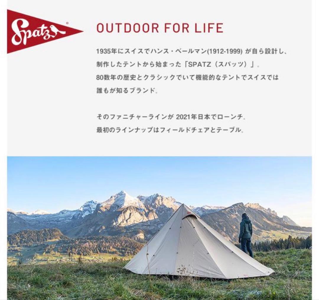 新品未使用 スパッツ Spatz Squarewing 350 BTC Tarp