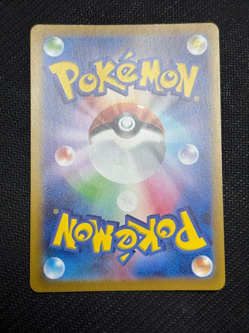 ☆ポケモンカード☆アルセウスVSTAR UR