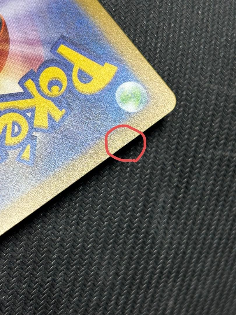 ☆ポケモンカード☆アルセウスVSTAR UR