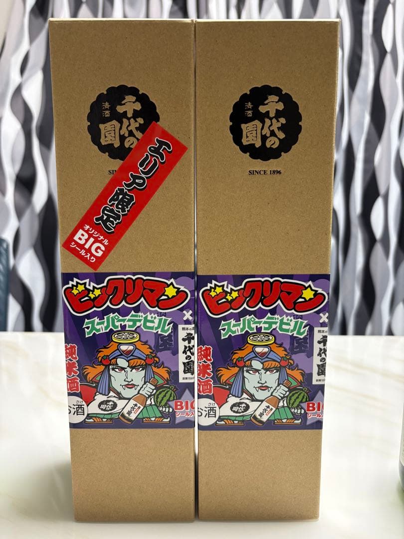 12☆スーパーデビル ビックリマンBIGシール熊本 エリア限定&全国版2本セット