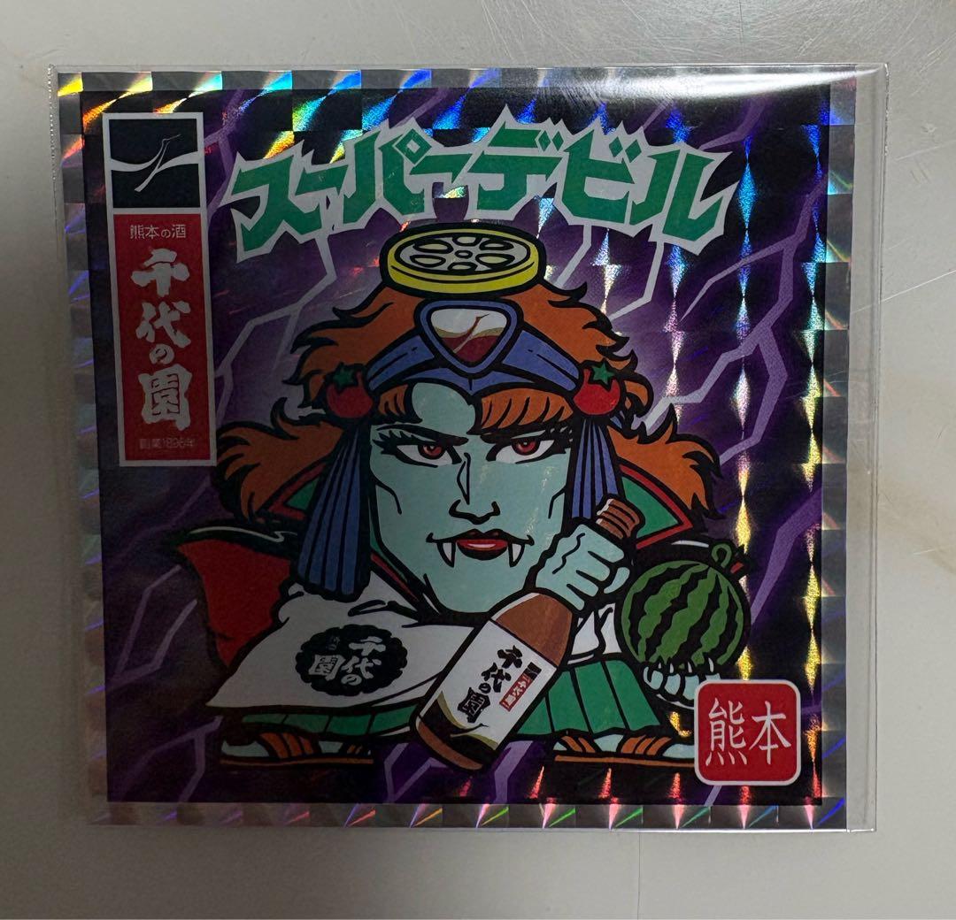 12☆スーパーデビル ビックリマンBIGシール熊本 エリア限定&全国版2本セット