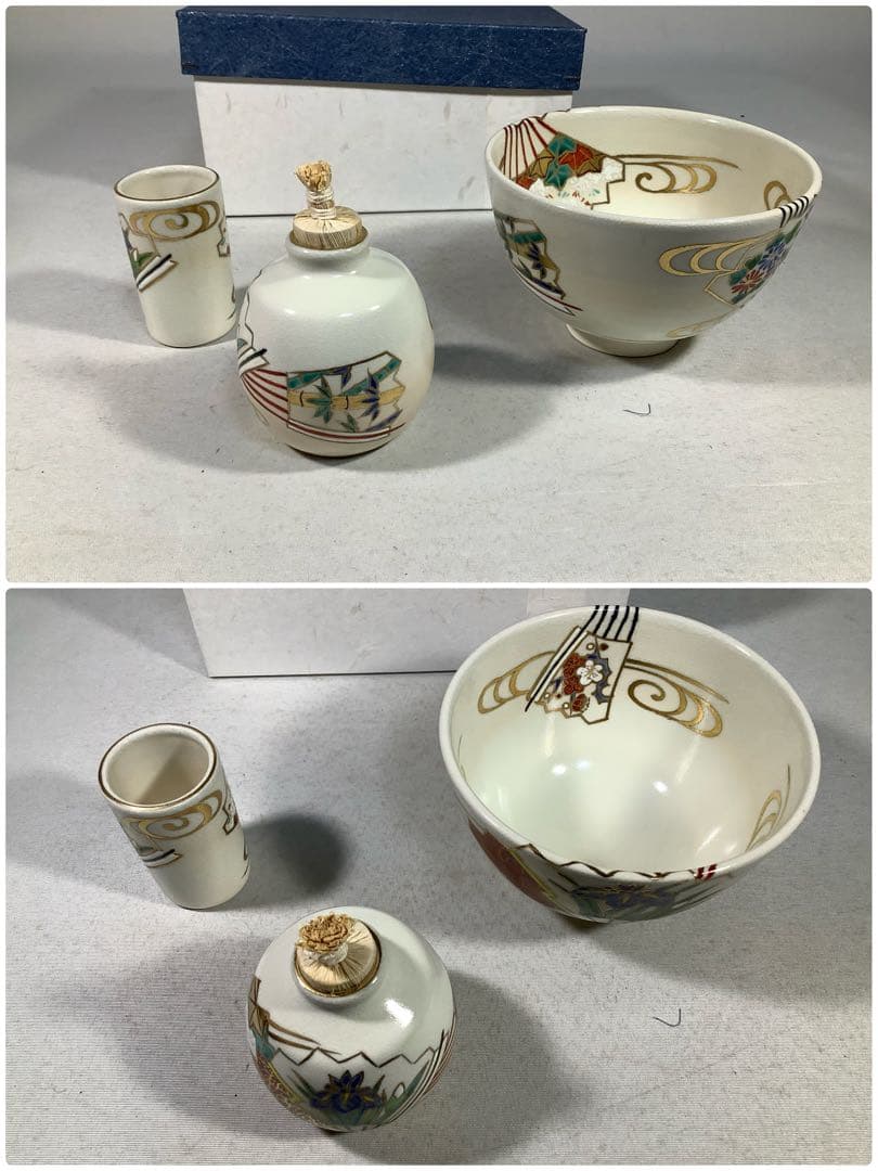 本漆手塗　松笠松葉蒔絵　利休箱　木製溜塗　仁清扇面　手塚桐鳳