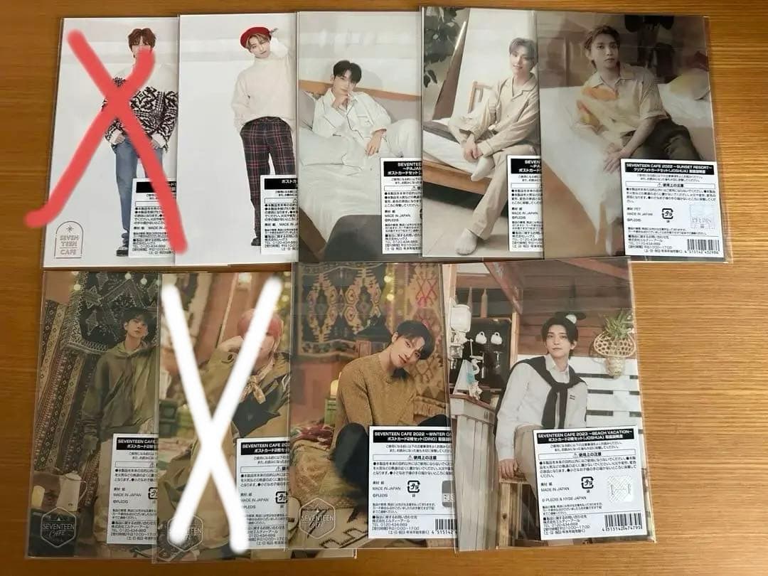 seventeen cafe まとめ売り