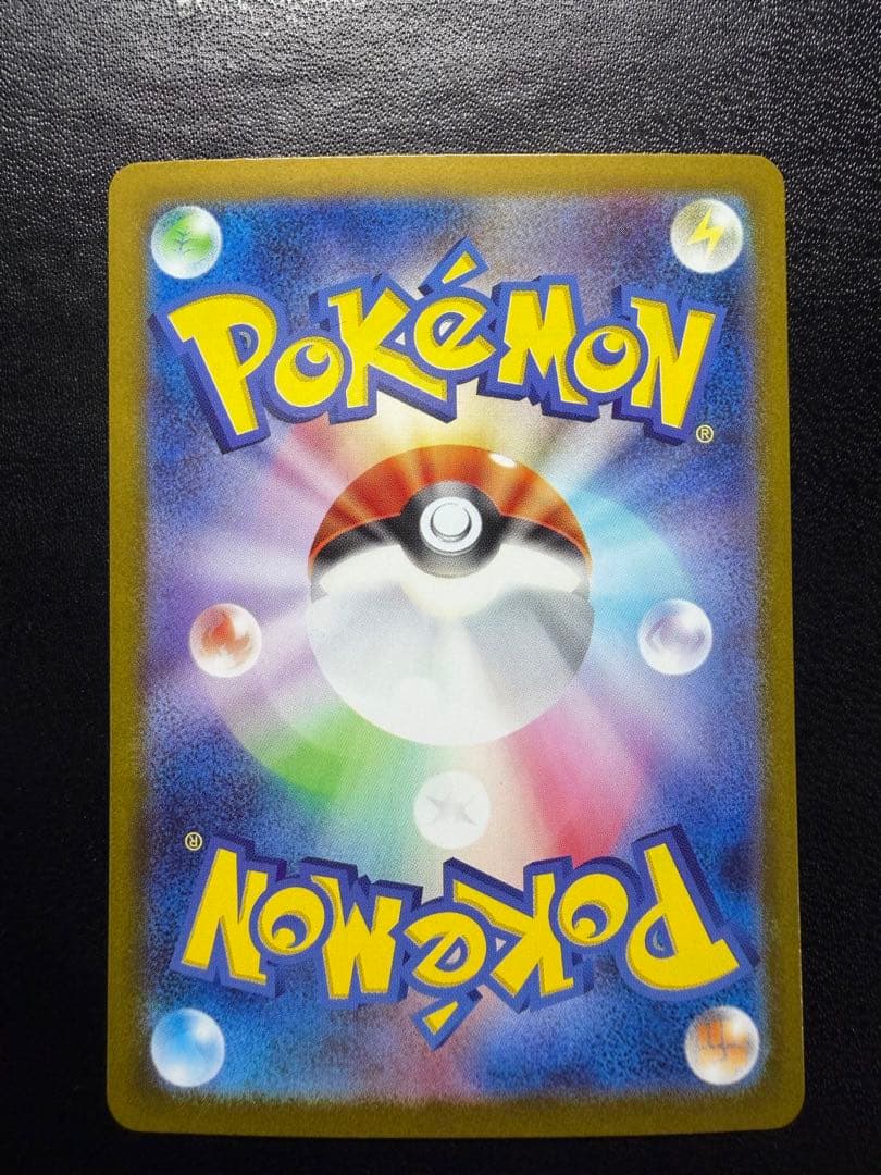 ロケット団のミュウツー SAR SRセット メガドリーム