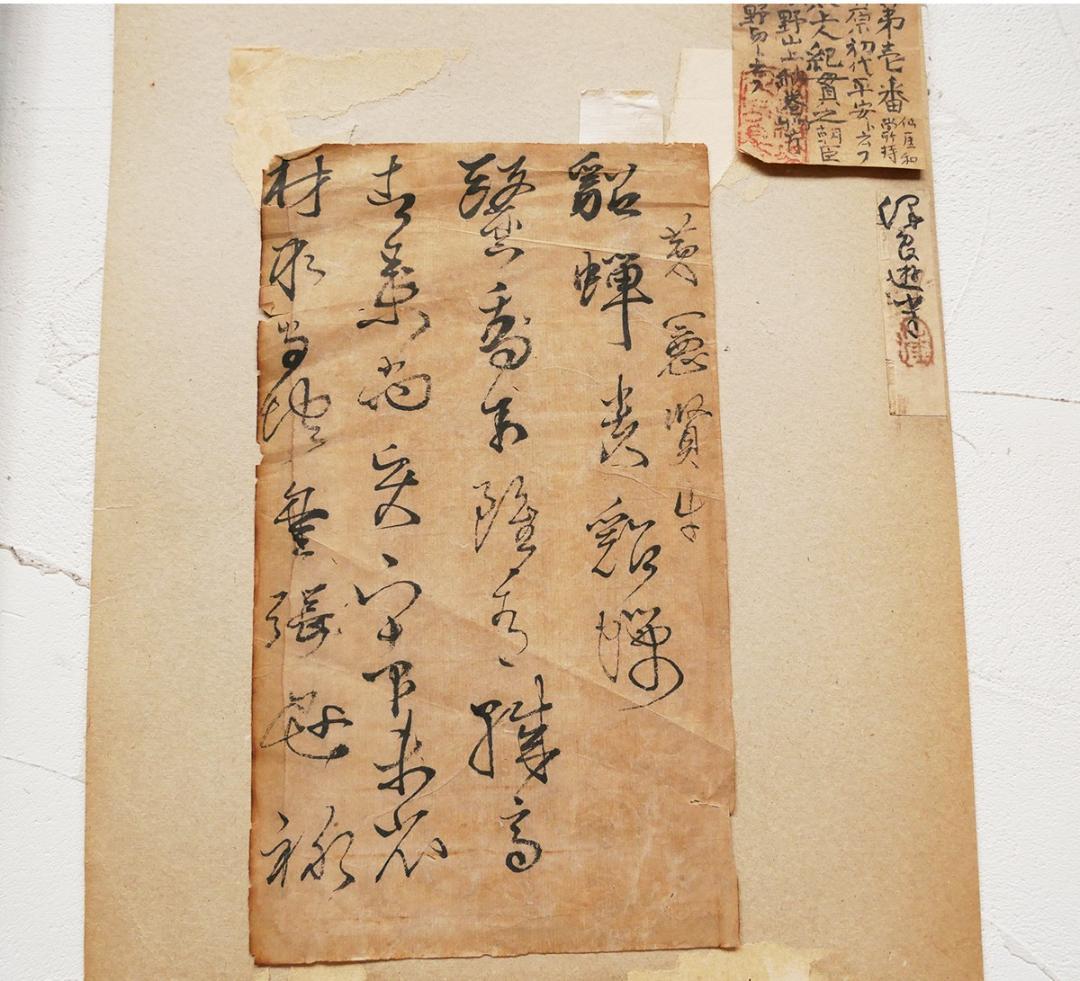 【真蹟】◆『 紀貫之 高野切 』肉筆◆検）醍醐天皇 吉田兼好 紫式部 清少納言