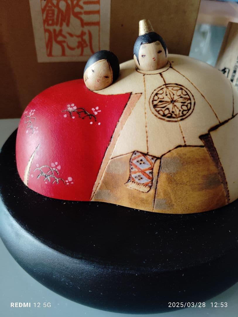 関口　三作　源氏物語　創作こけし　光る君へ