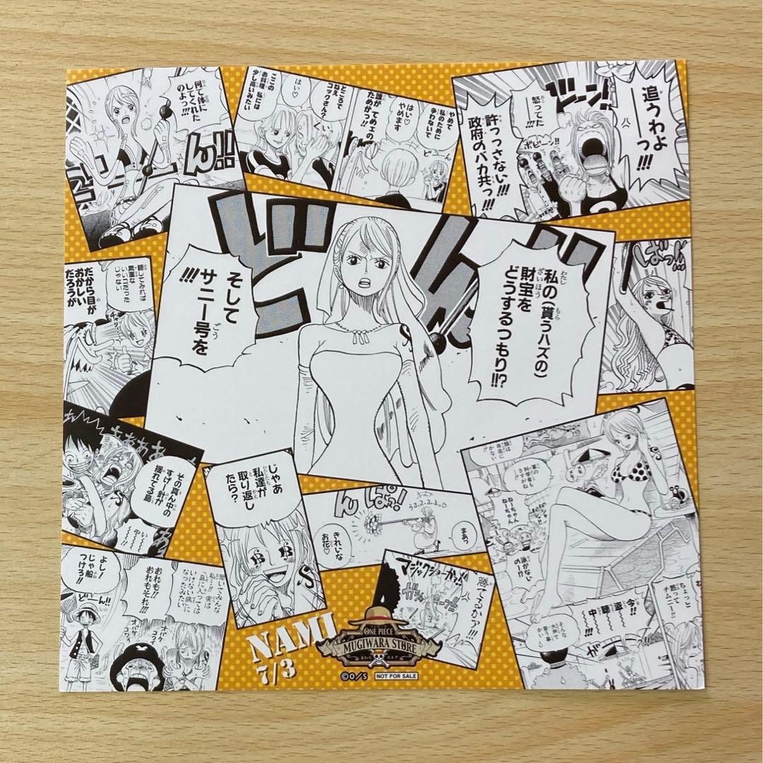 ワンピース 麦わらストア限定 特典 イラストシート 大判 ナミ 5枚まとめ売り