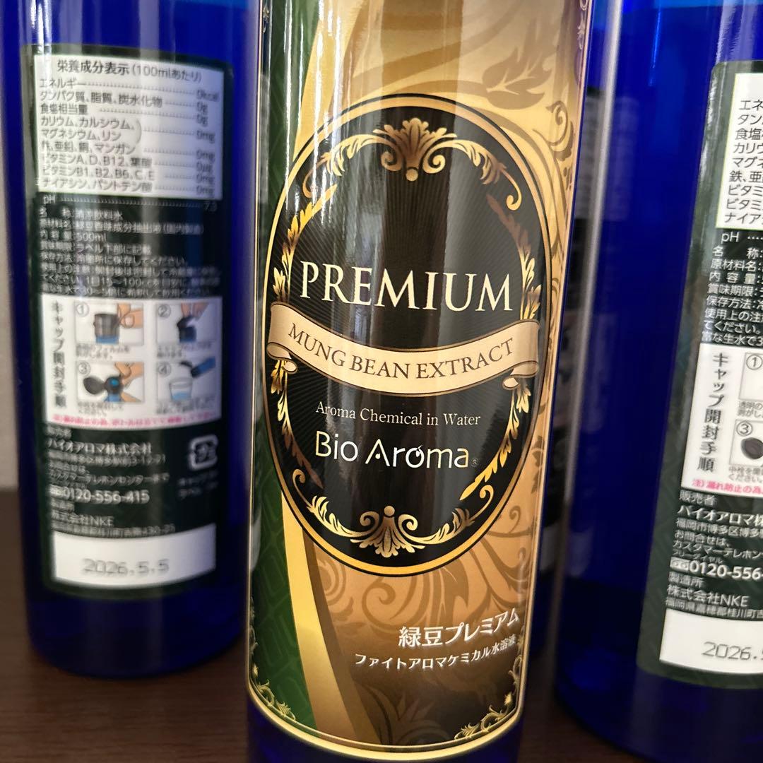 500ml 8本セット