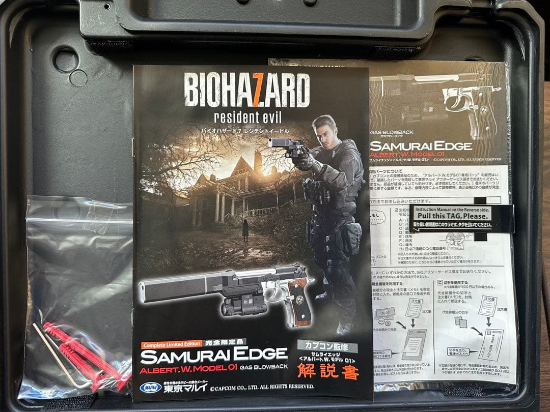 サムライエッジ　アルバート.W.MODEL 01 東京マルイ