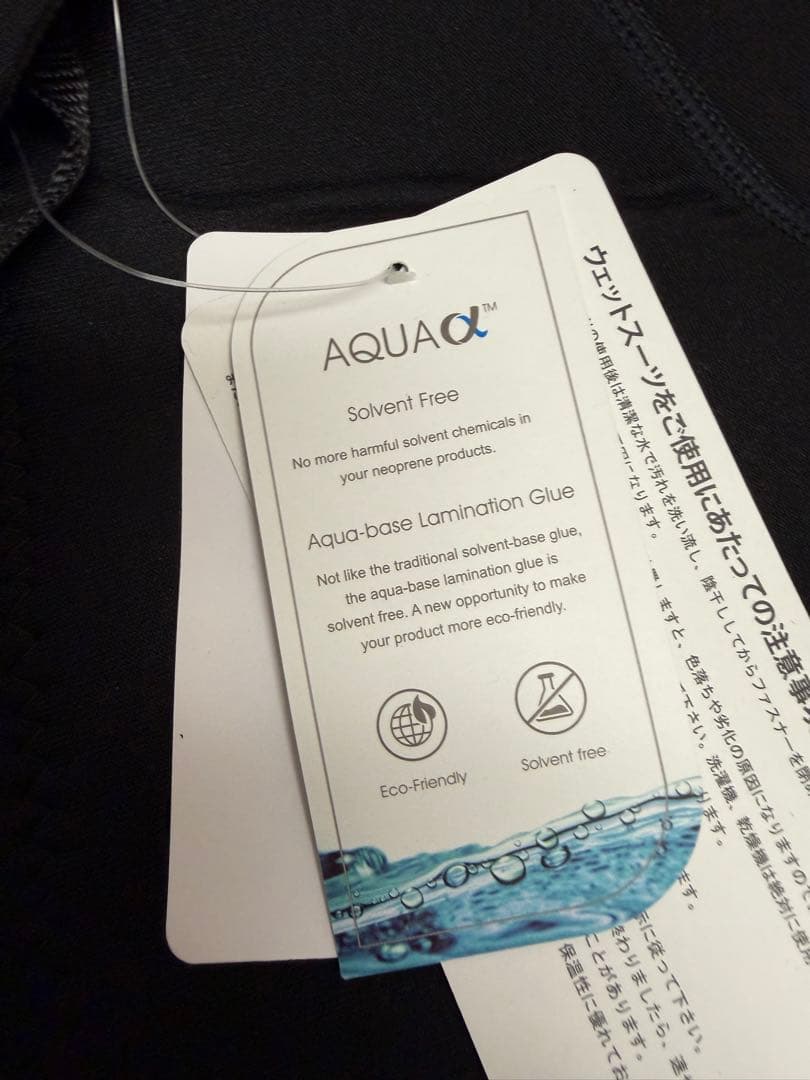 未使用　AQUA α ウェットスーツ　LBサイズ