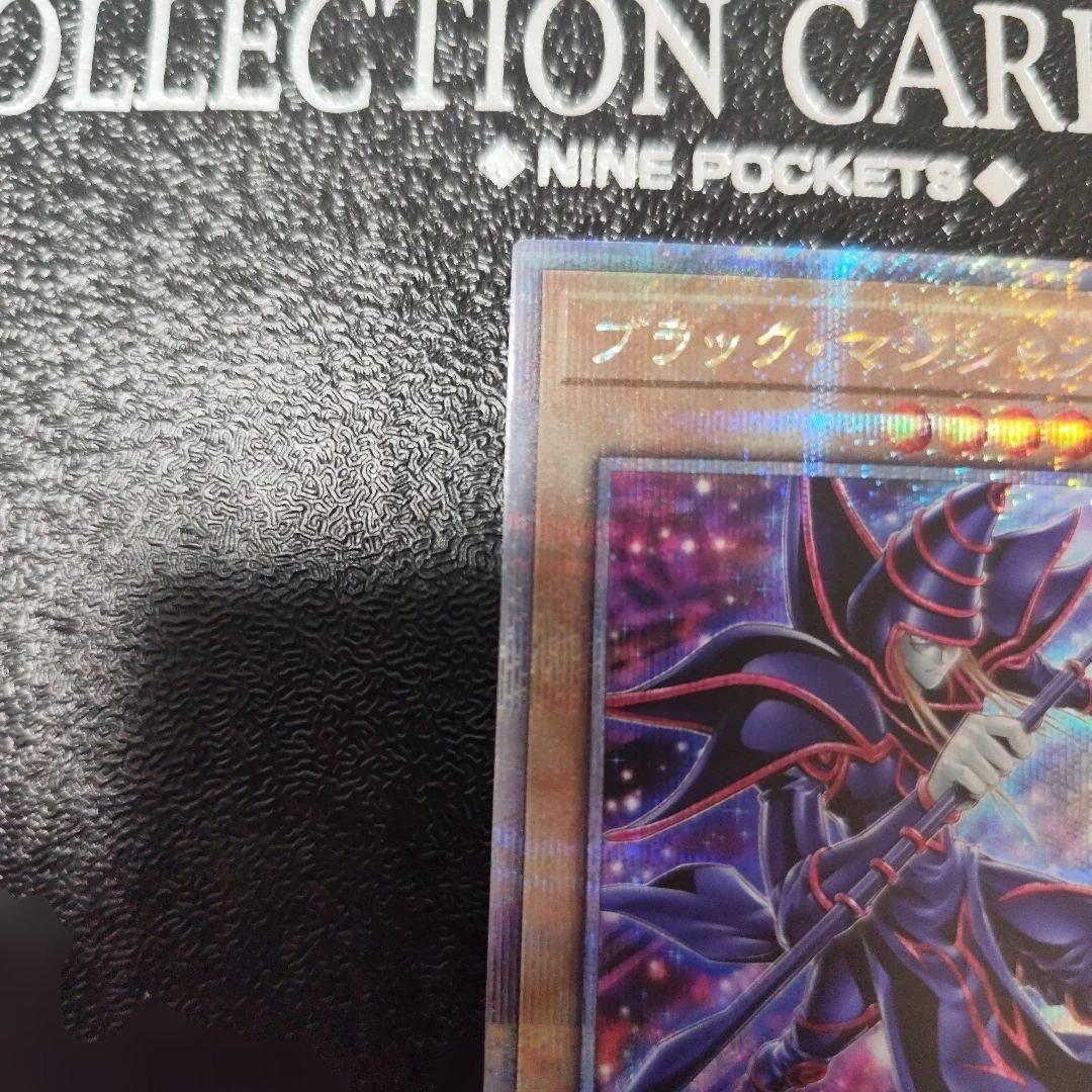 ブラック・マジシャン クォーターセンチュリーシークレットレア