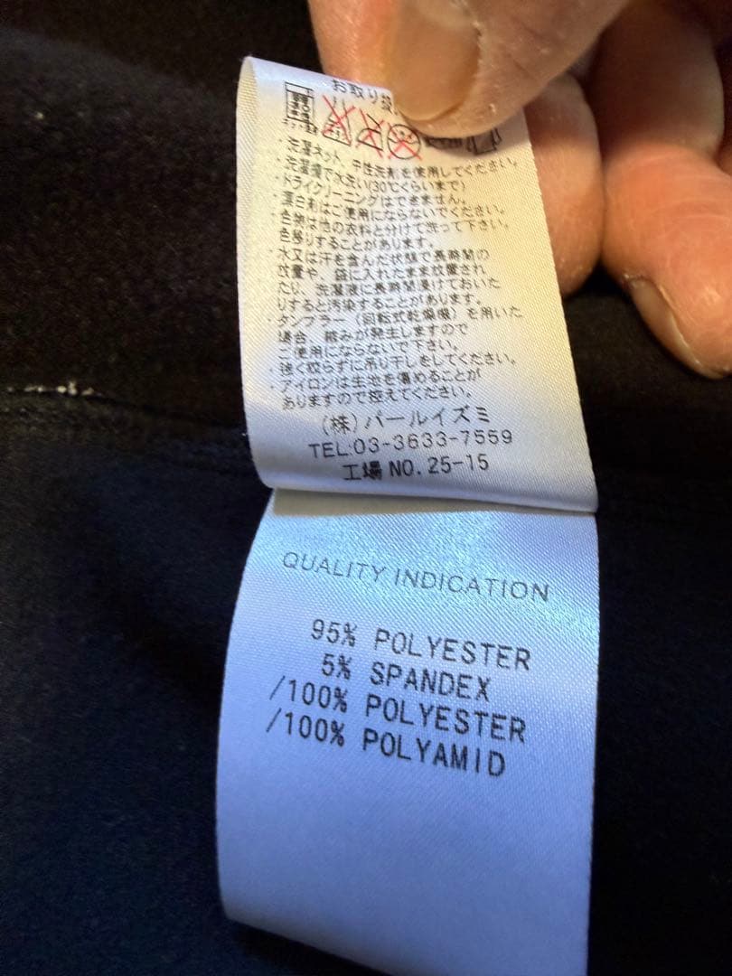 PEARL IZUMI サイクルジャケット ブラック