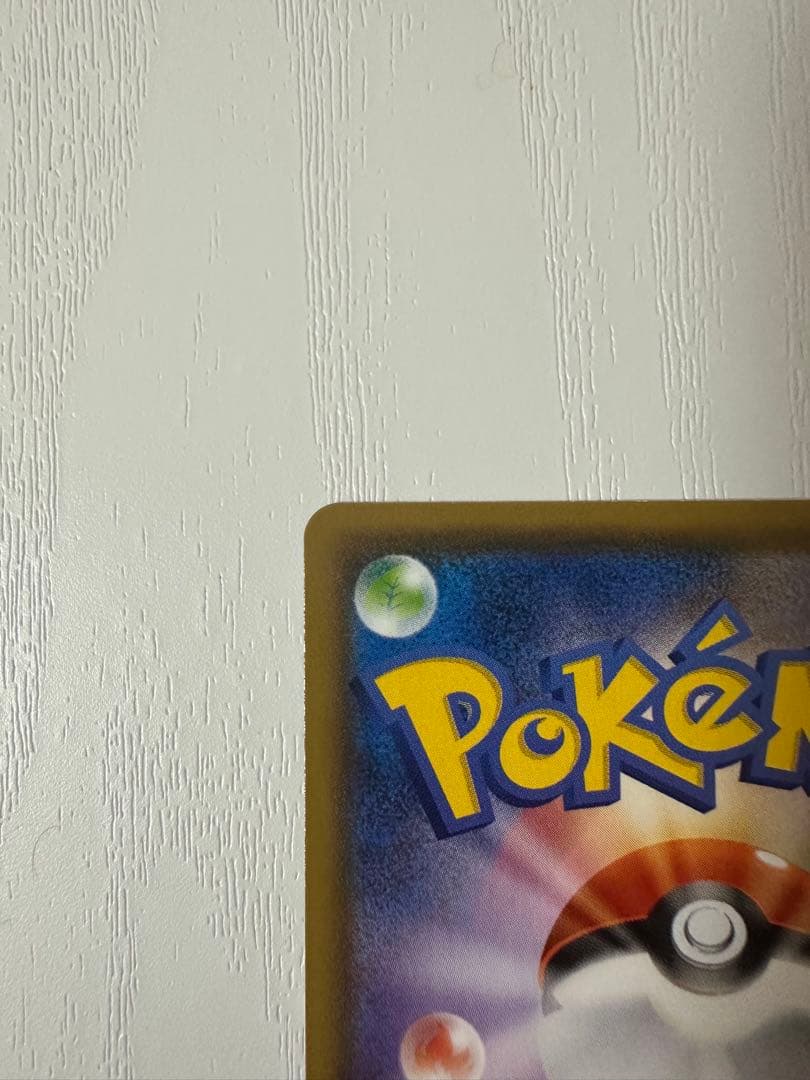 ニンフィア VMAX HR 極美品