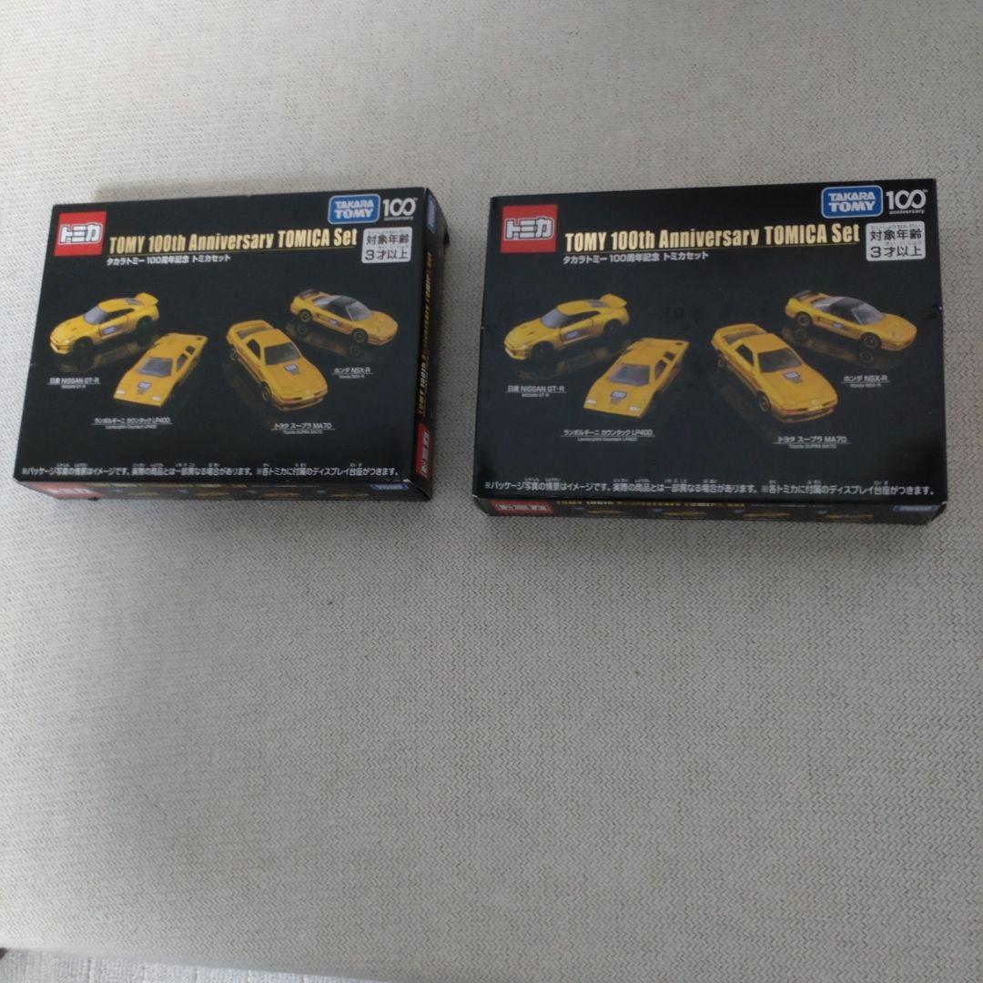 トミカ 100周年記念セット 4台、ミニカー アサヒ飲料4台