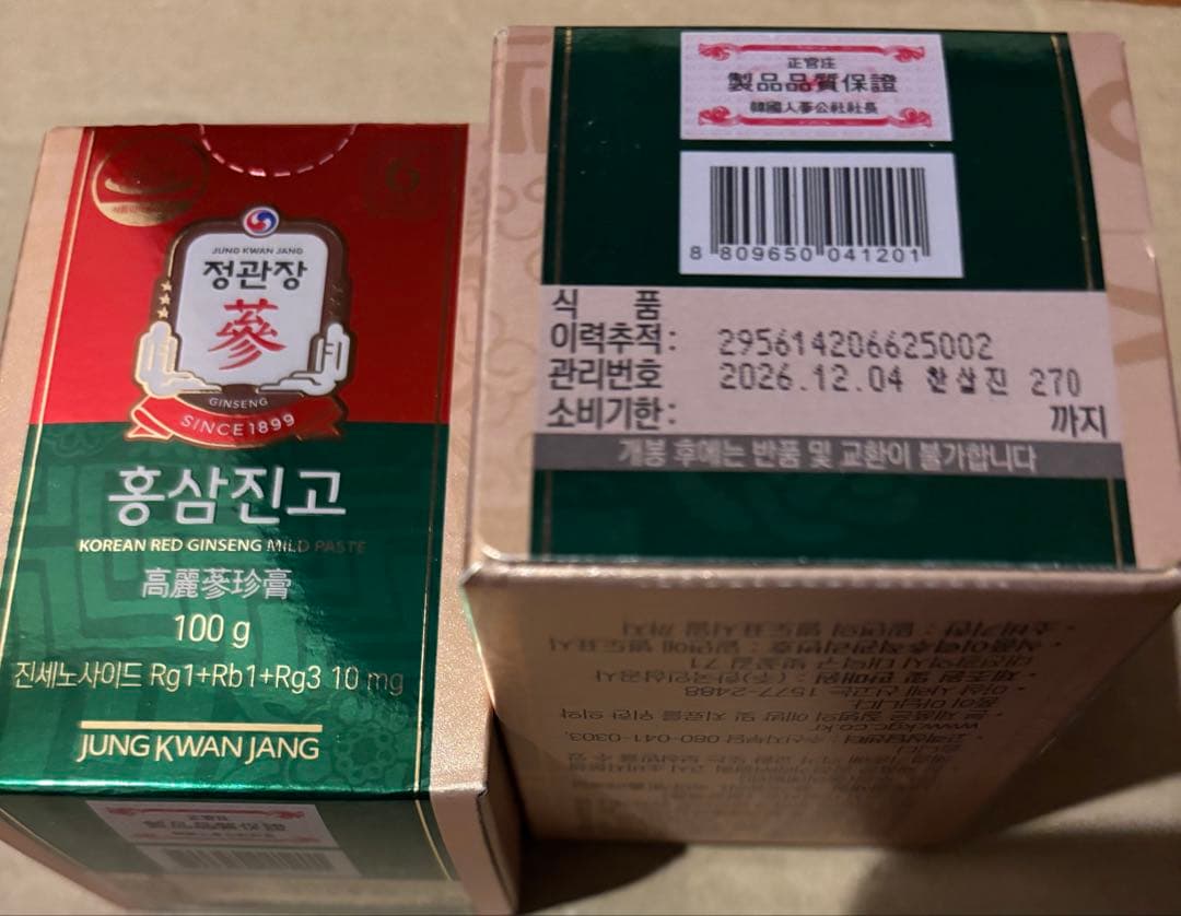 新品未開封 正官庄高麗人参　高麗蔘珍膏 エキス100g 4箱