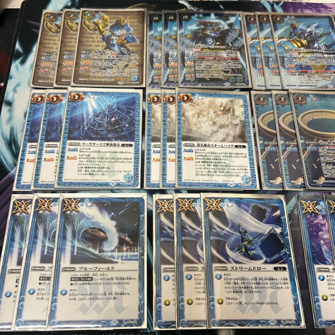 バトスピ　蒼契約デッキパーツ