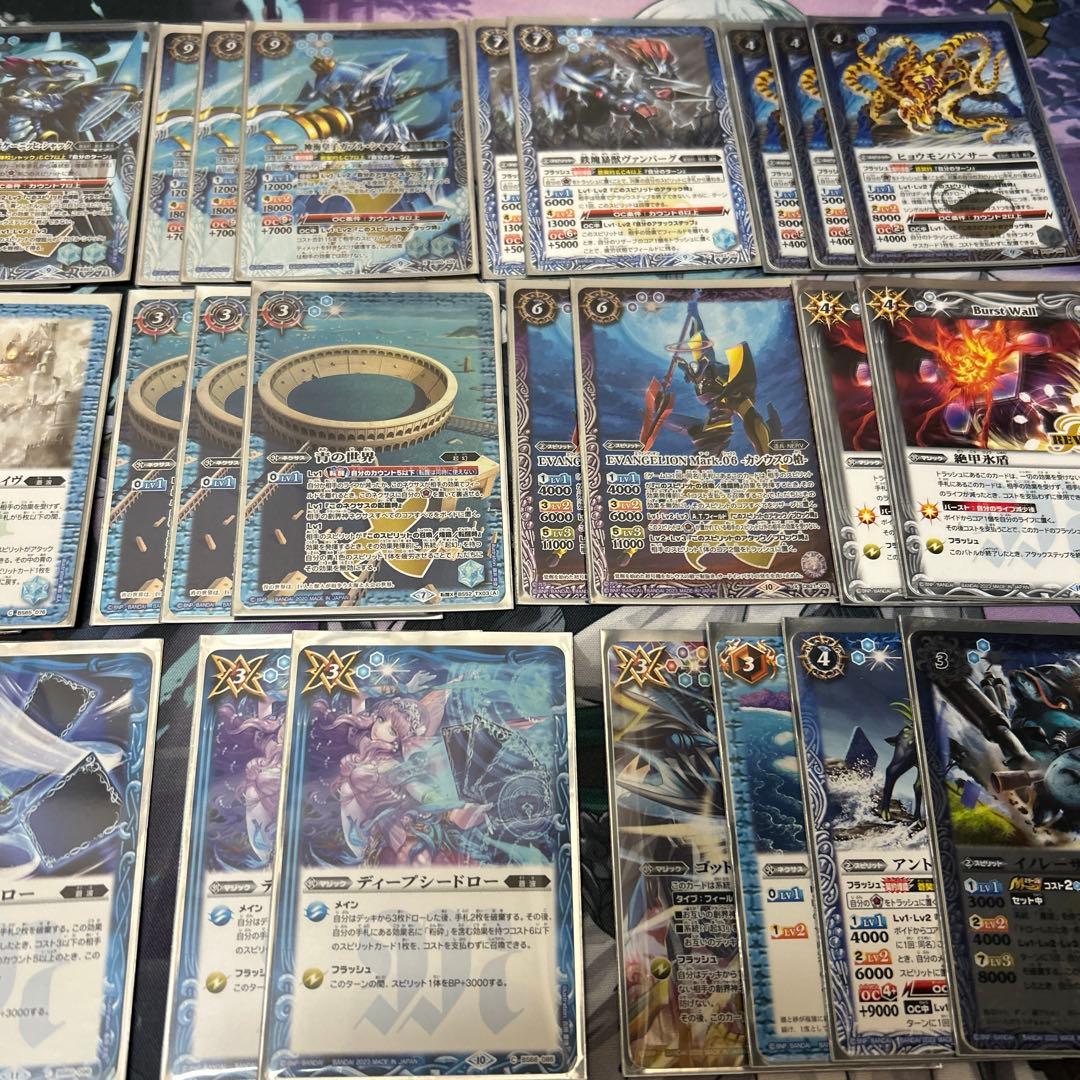 バトスピ　蒼契約デッキパーツ