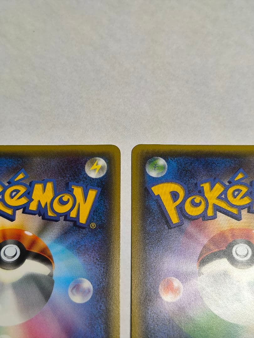 MリザードンEX 20th 1枚、リザードンEX 20th 2枚