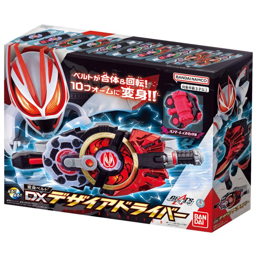 絶版「変身ベルトDXデザイアドライバー（仮面ライダーギーツより）」未開封新品