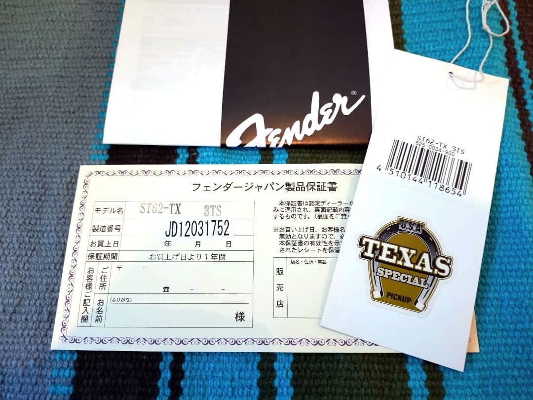 フェンダージャパン　ハードケース付　ST62-TX 3TS ストラップおまけ付