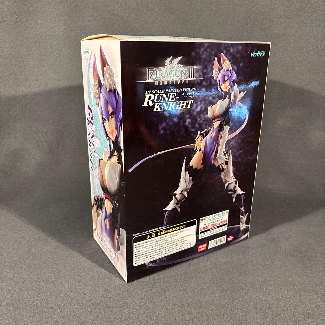 【新品フィギア】［ヴェルテクス］ルーンナイト(ウーリェ)