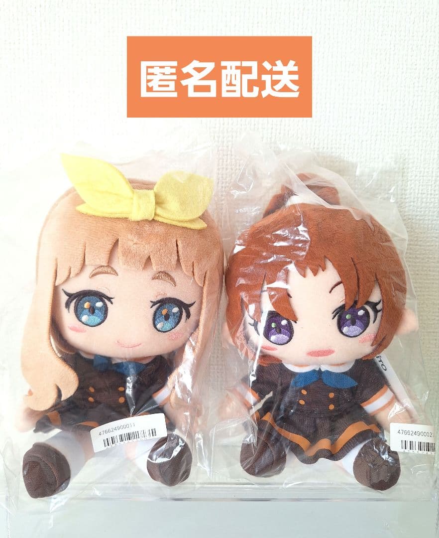 響け！ユーフォニアム　中川 夏紀　吉川 優子　ぬいぐるみ　タイクレ限定