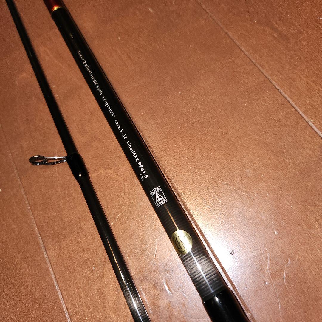 送料込み❗【風神Z フージンZ ナイトホーク93ML】保証書 ケース等付属品完備