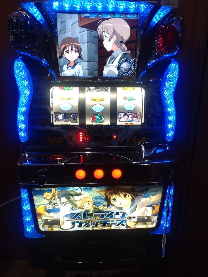 【引取限定】パチスロ　ストライクウィッチーズVX