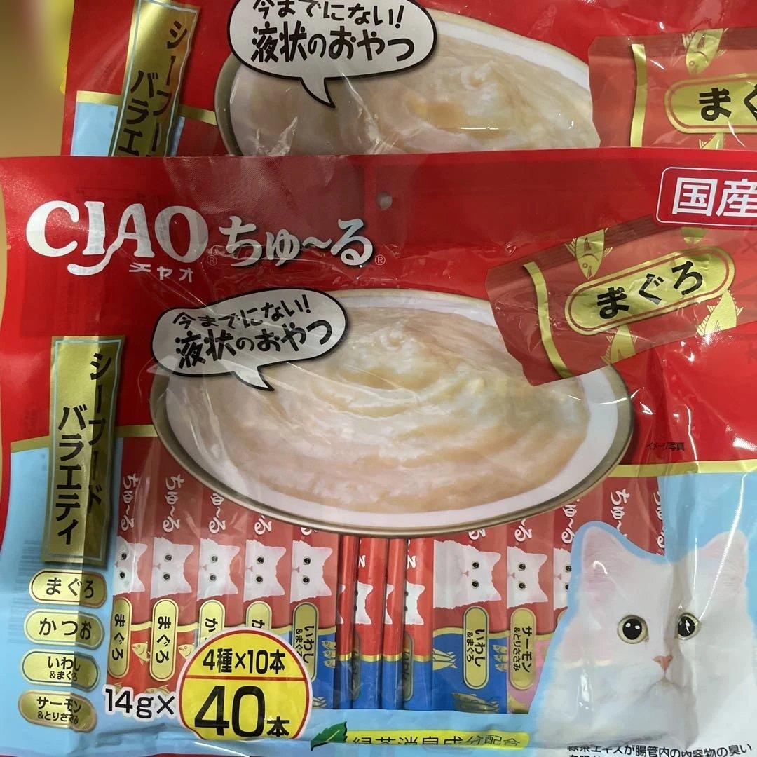 CIAO ちゅ〜る まぐろ とりささみ 40本入り 20袋セット 計804本