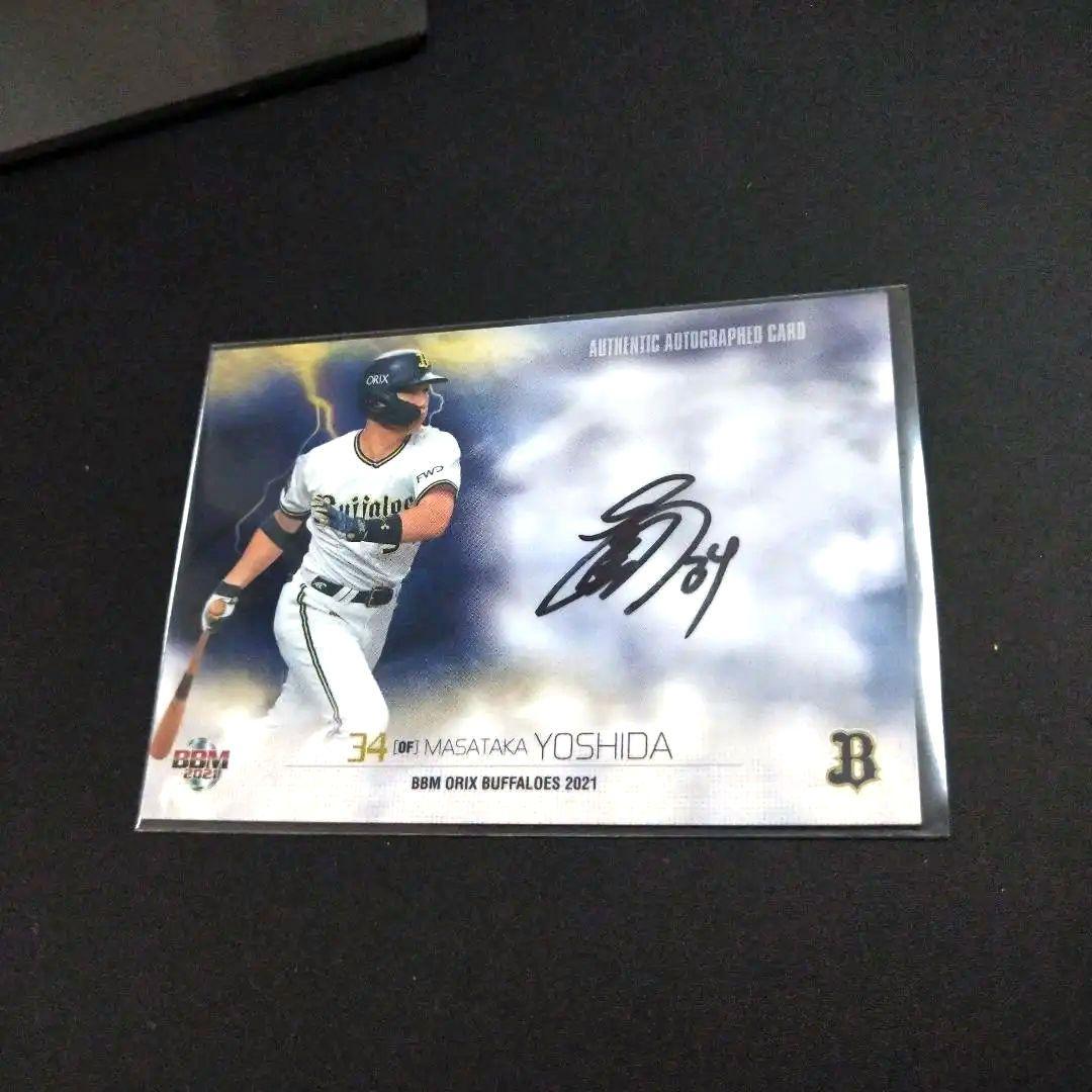BBM2021 オリックス　吉田正尚サインカード